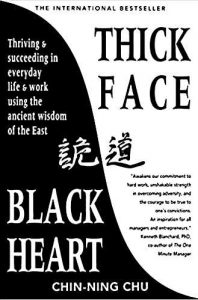 Thick Face Black Heart buy this book on Owenthomas.com